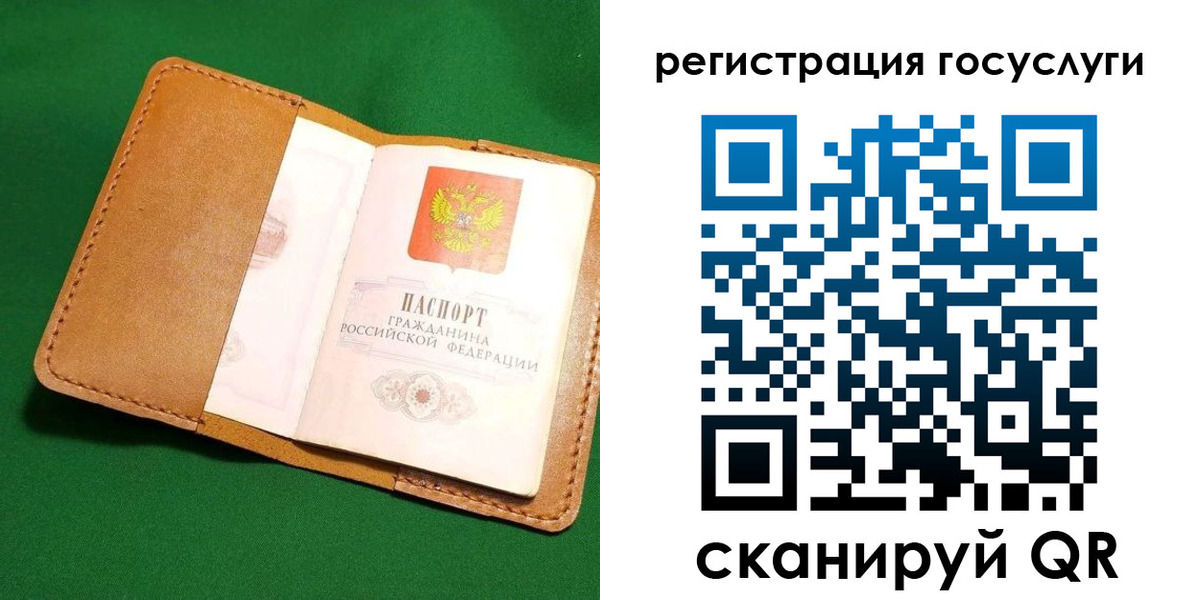 прописка для кредита в Муроме